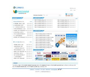 广西南宁扩海智能软件开发有限公司-企汇网